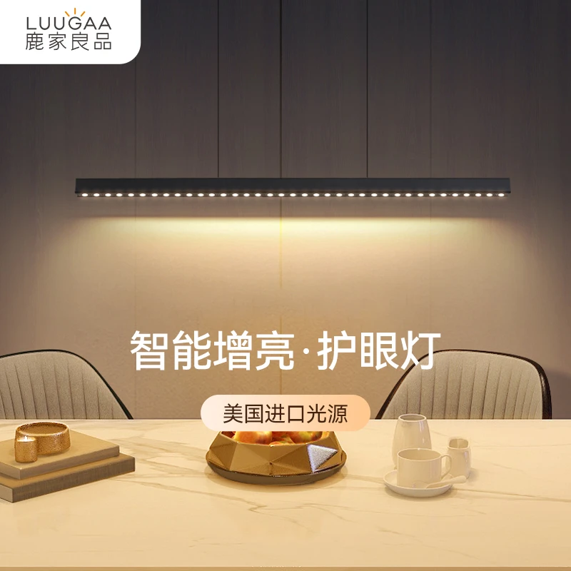 鹿家良品一字长条餐厅吊灯简约现代全光谱网红餐桌灯吧台饭厅灯具