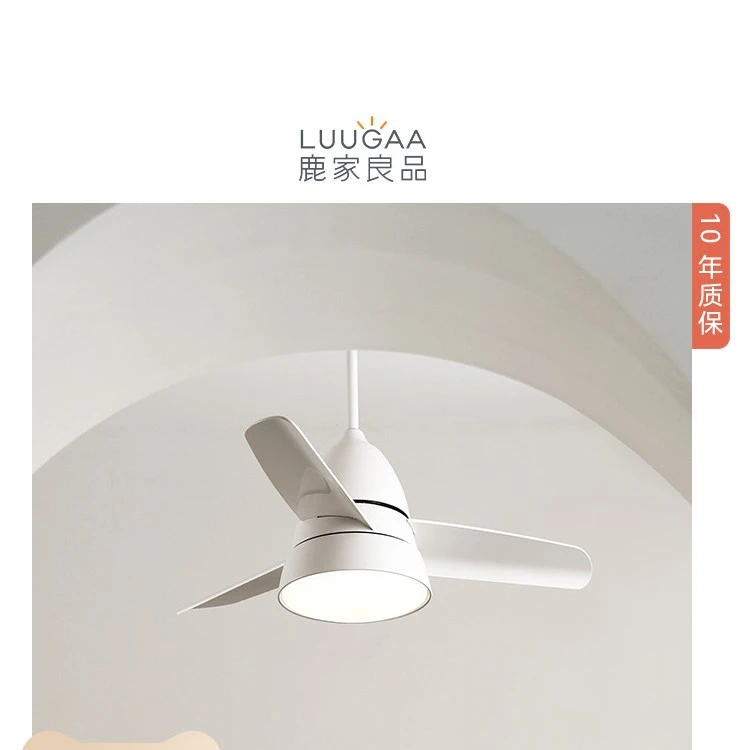 鹿家良品 轻居/云灰风扇灯现代简约奶油原木餐厅卧室儿童房间吊灯