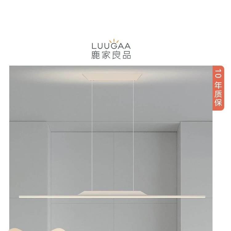 鹿家良品一字餐厅吊灯现代极简约白色餐桌饭厅吧台LED长条吊灯具