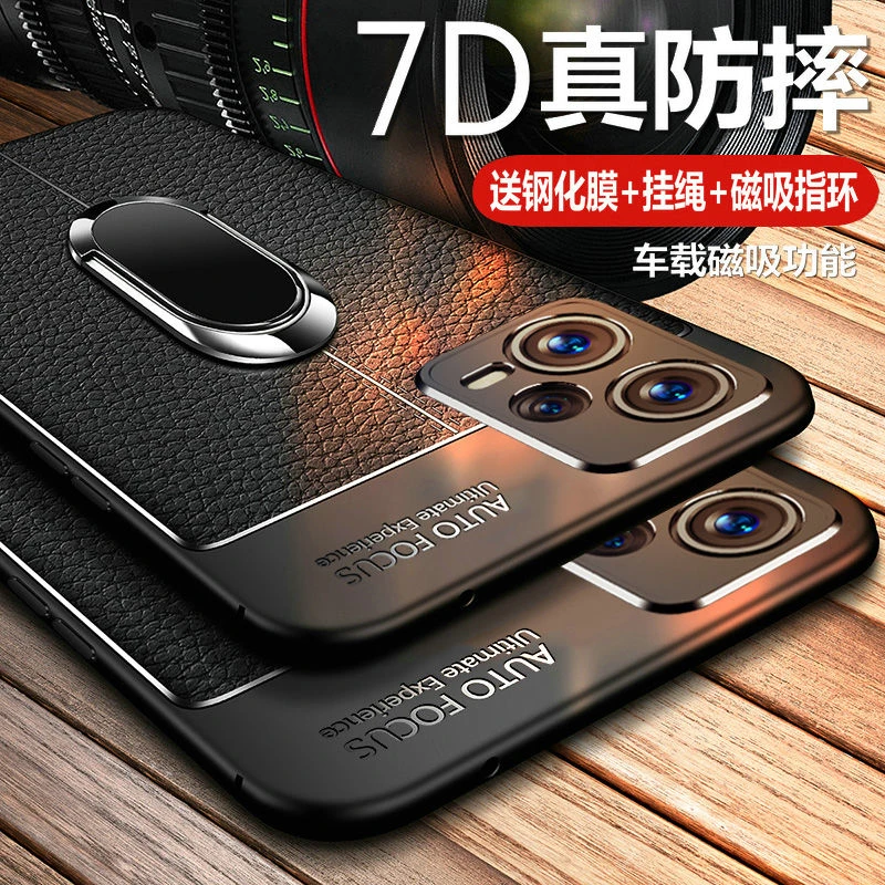 红米note12pro手机壳5G保护皮套Redmi探索版全包防摔软硅胶男高档