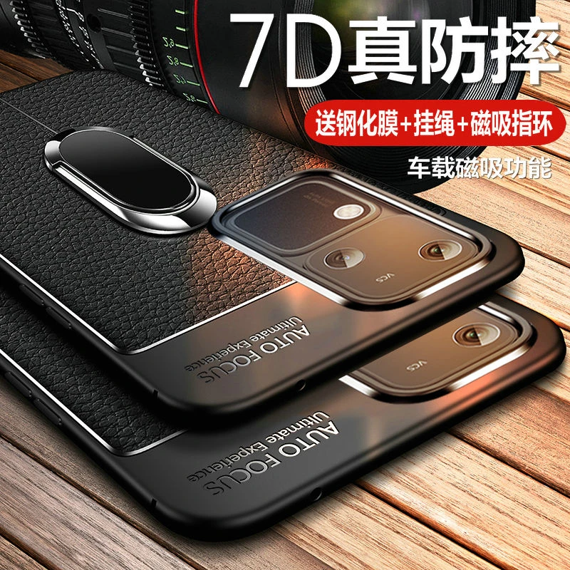 vivos18手机壳s18pro保护皮套V2323A全包防摔p5g新款磁吸男款曲屏