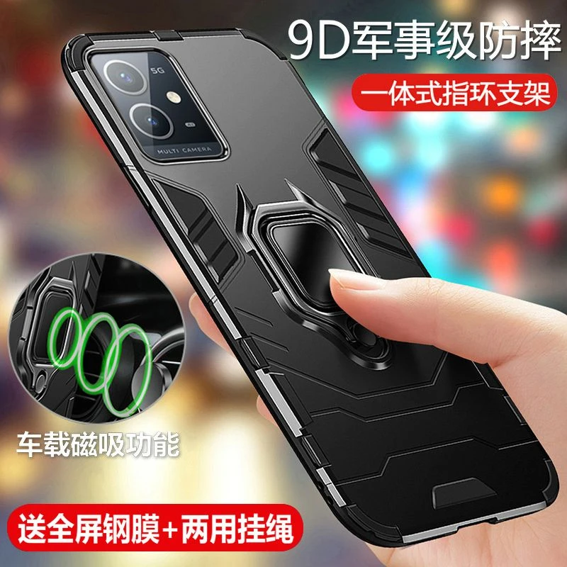 vivoy33s手机壳5G保护套V2166A全包气囊防摔VIVIY磨砂硬壳男voy丫