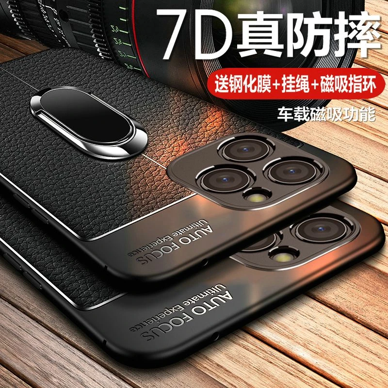 华为荣耀60se手机壳5G硅胶es保护皮套GIA-AN00全包防摔软男高级一