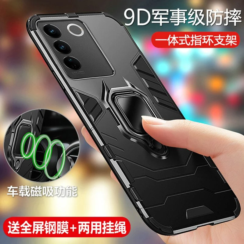 vivos16e手机壳V2239A硅胶保护套5G全包气囊防摔磨砂硬男女薄磁吸