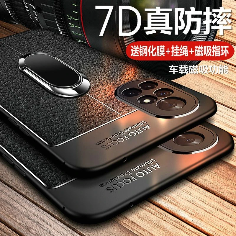 华为nova8手机壳nove8pro硅胶保护皮套n8全包防摔软外壳note8男5G