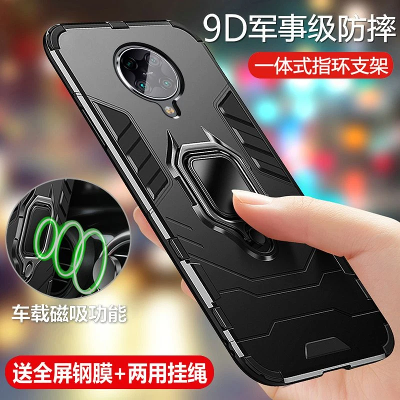 红米K30至尊纪念版手机壳RedmiK30Ultra硅胶保护壳5G防摔外壳磨砂