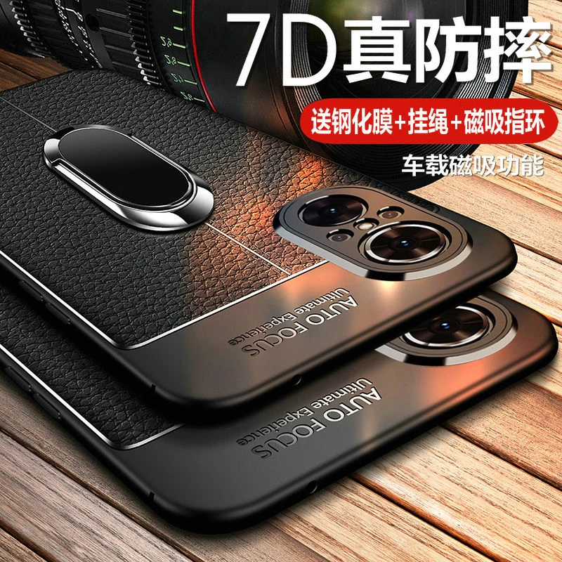 华为nova9se手机壳note9es硅胶保护皮套全包防摔软壳男女nove高档