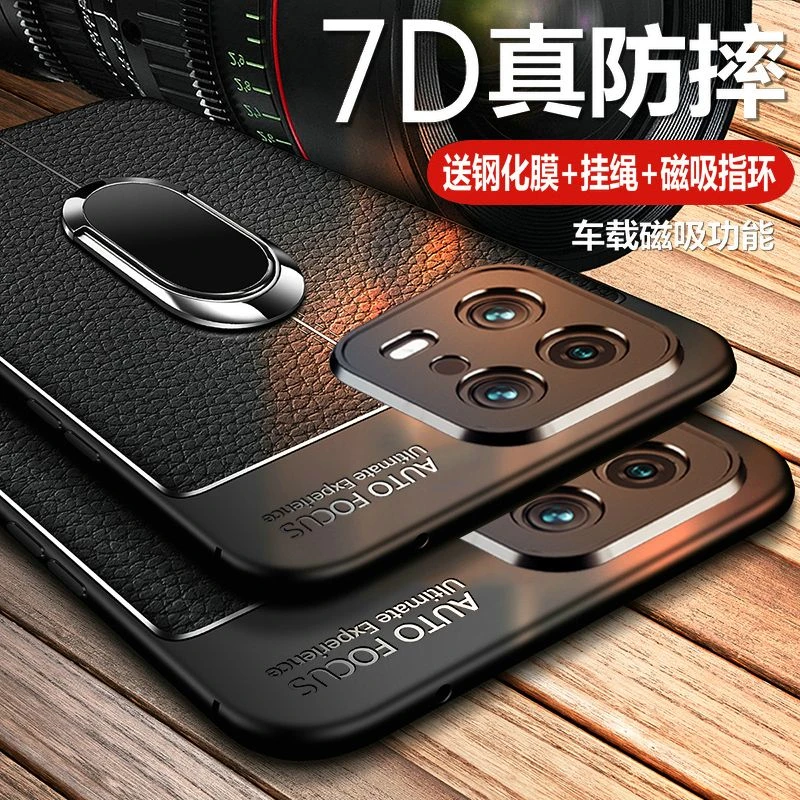 小米13手机壳Xiaomi13pro硅胶保护皮套5g镜头全包防摔p磨砂男高级