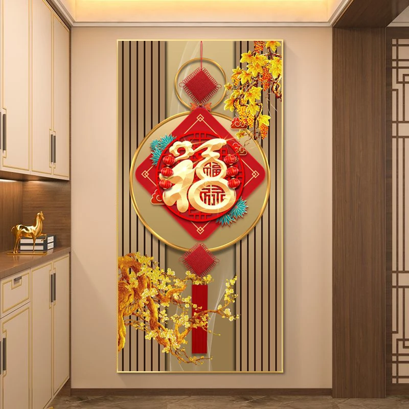 【福星高照】喜庆福字入户玄关装饰画时尚走廊过道立体镶钻晶瓷画