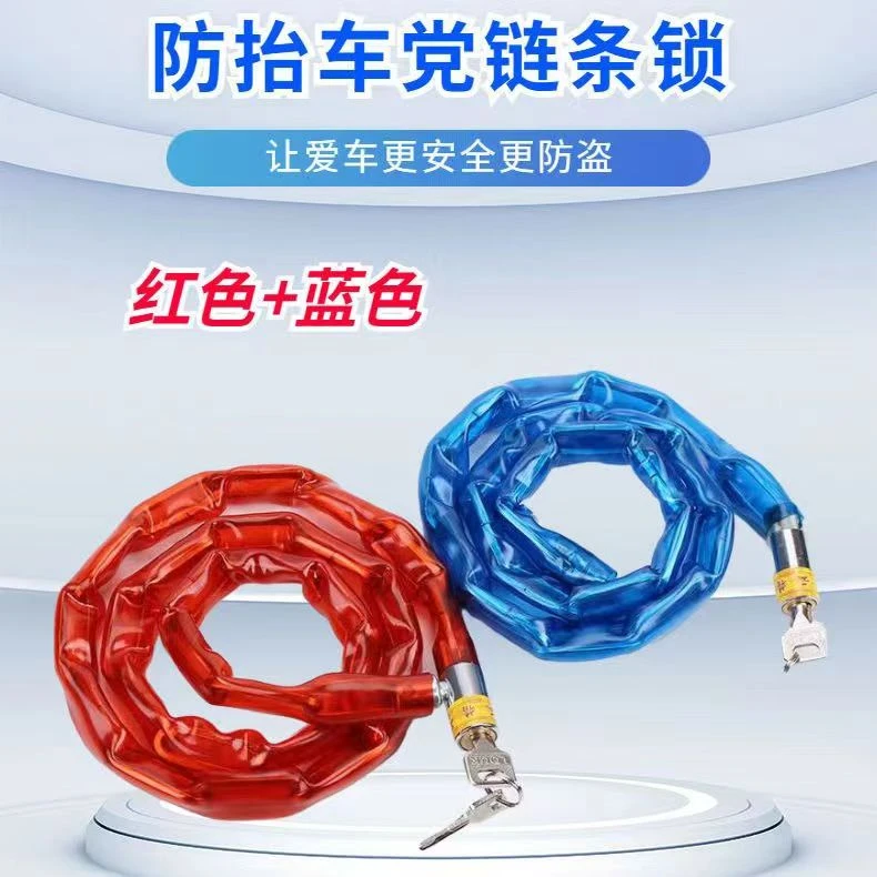 加粗链条锁铜芯包皮链条锁链锁皮套锁防水防盗摩托车锁电动车锁子