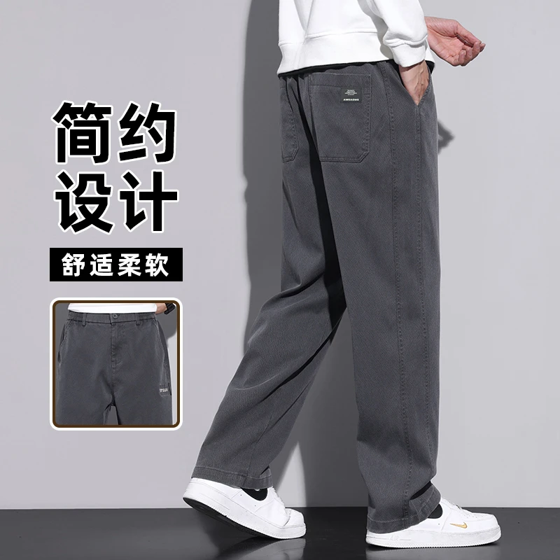 秋冬季新款男士阔腿休闲裤宽松大码直筒男裤百搭加绒加厚裤子男