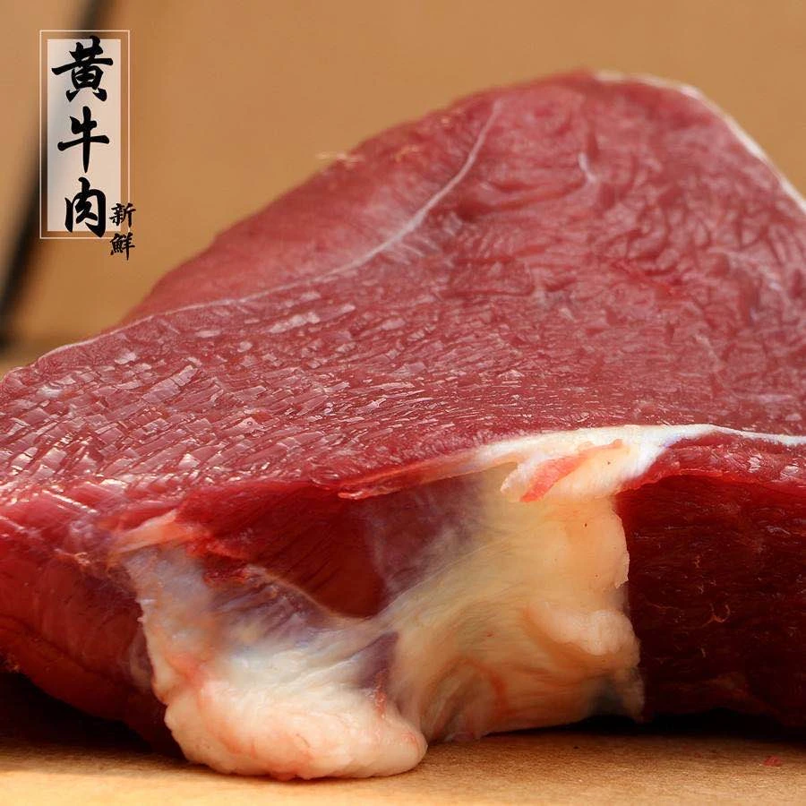 【牛腿肉 】散养黄牛肉 5斤包邮 吉林 东北