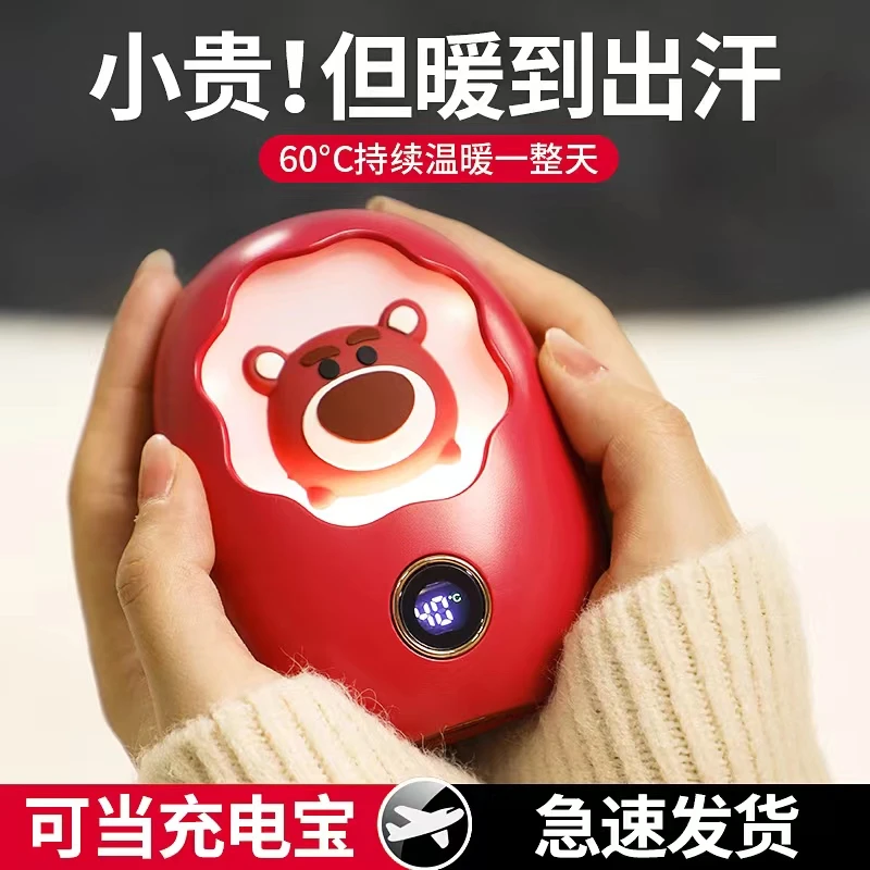 2023新款迪士尼暖手宝充电二合一小随身暖宝宝女生用可爱礼物神器