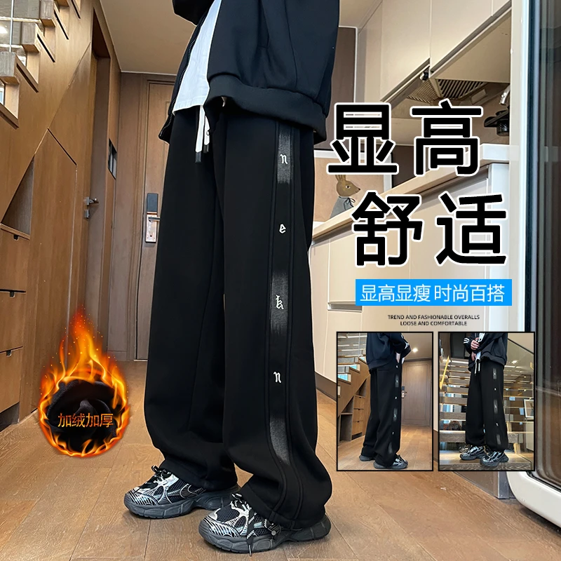 直筒男卫裤黑色休闲裤冬季新款卡尔棉水洗加厚加绒卫裤子潮款