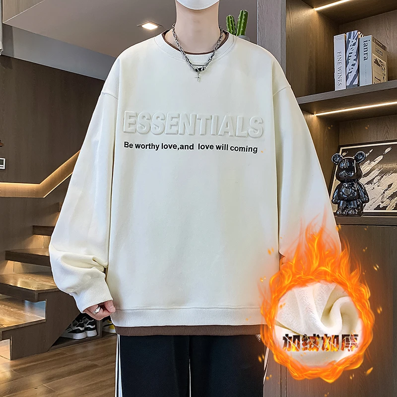 男生卫衣休闲百搭男装爆款2024青少年学生打底衫美式长袖重磅上衣