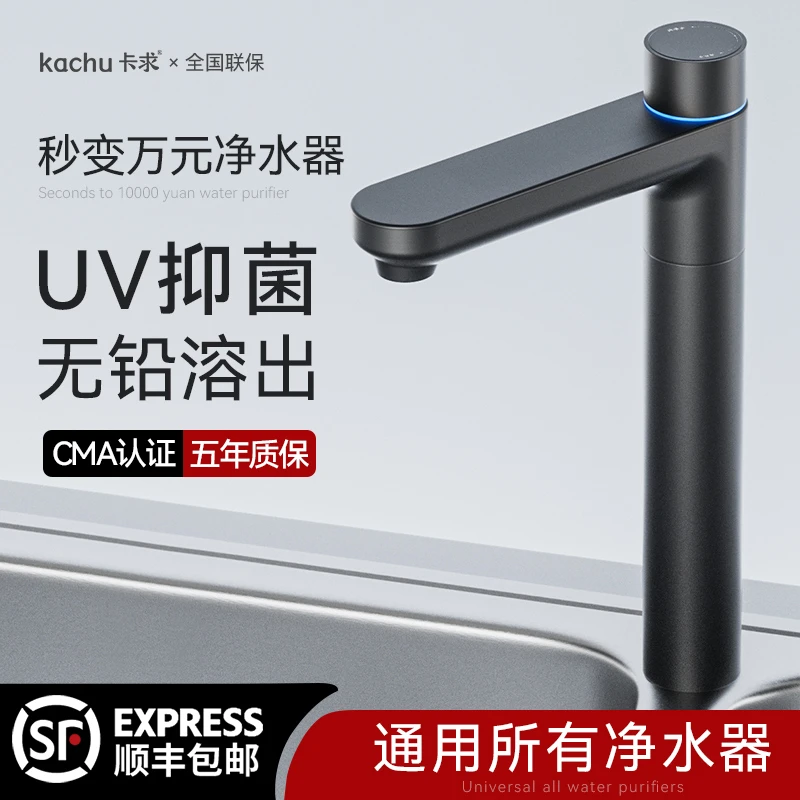 净水器水龙头不锈钢2分单双出水家用净水机直饮通专用纯水机配件