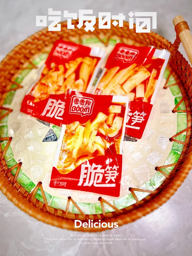 四川宜宾蜀南竹海开袋即食麻辣脆笋