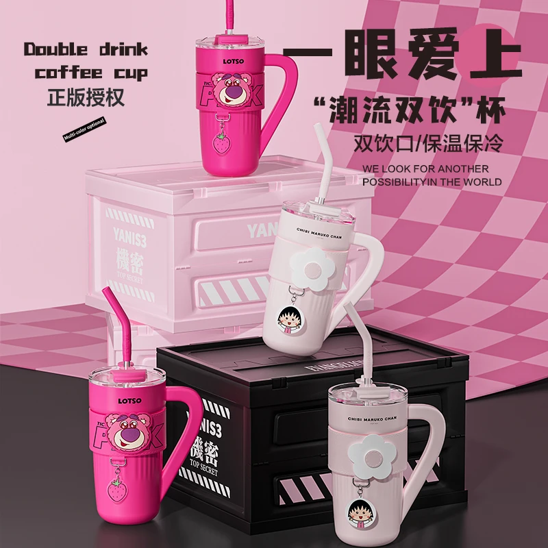 草莓熊小丸子水杯巨无霸保温杯女生高颜值大容量保冷吸管水杯杯子
