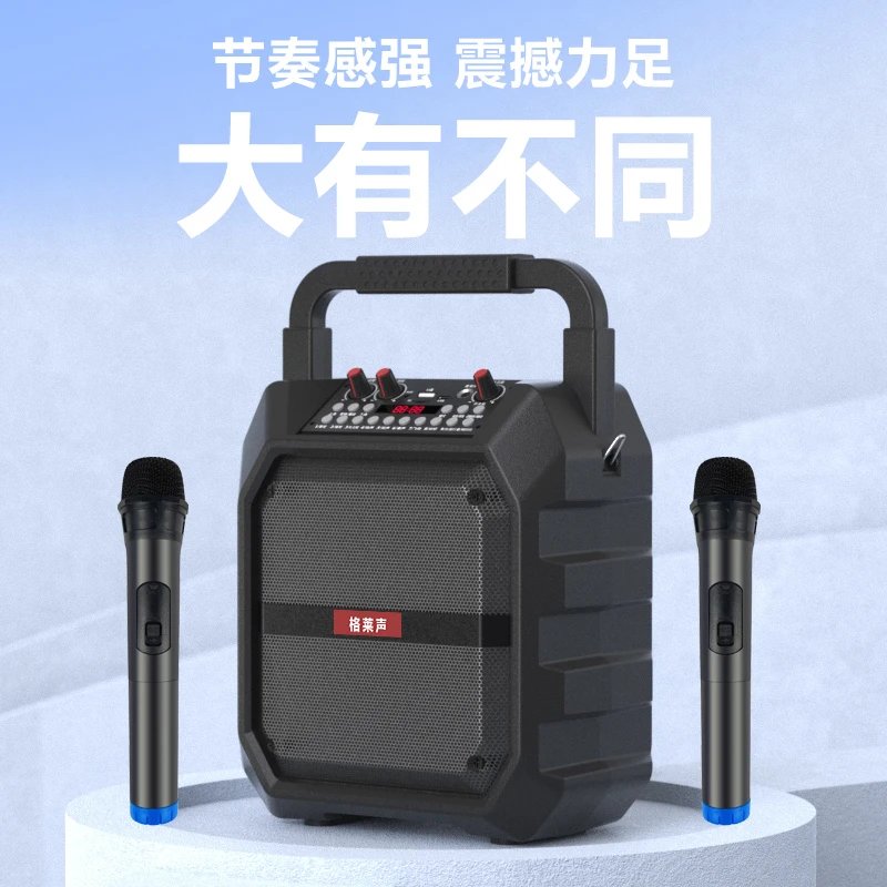 格莱声广场舞k歌音响充电便携式无线蓝牙音箱低音炮音响唱歌BS02
