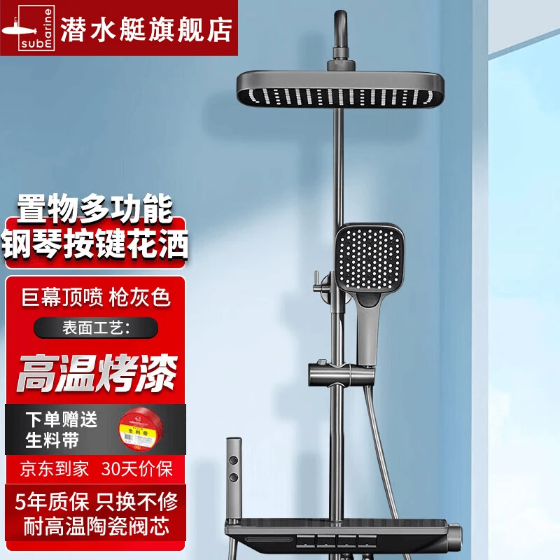 淋浴花洒套装增压花洒喷头家用浴室卫浴加压花洒淋雨器套装