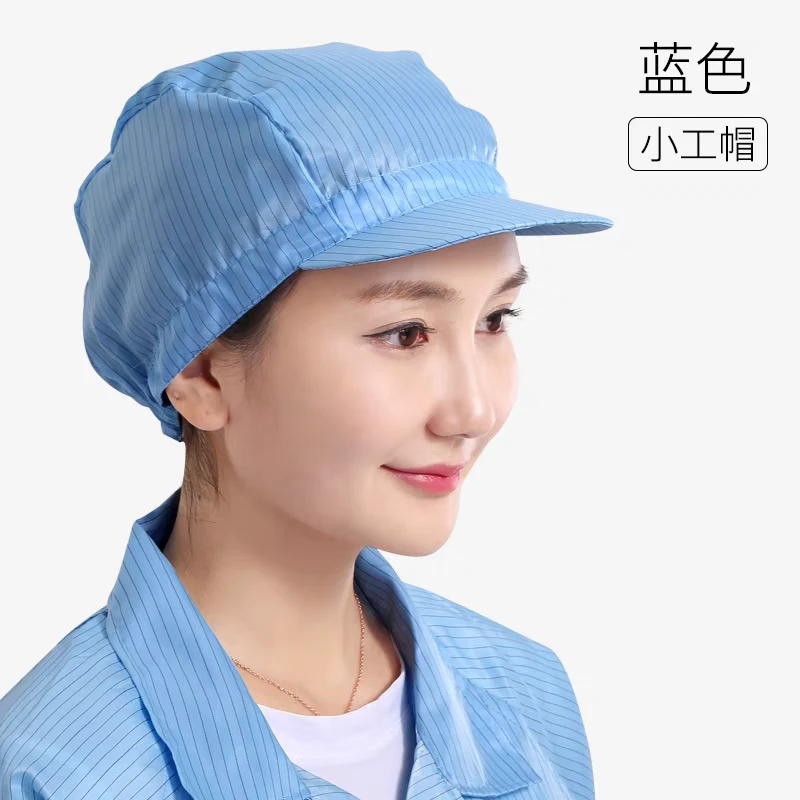 防静电帽子工厂车间劳保工作防尘帽防灰尘大小工帽无尘帽男女白蓝