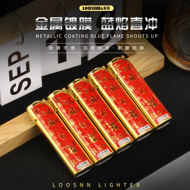 50支金属防风高端静音打火机男士个性2024新款可充气正品印字批发