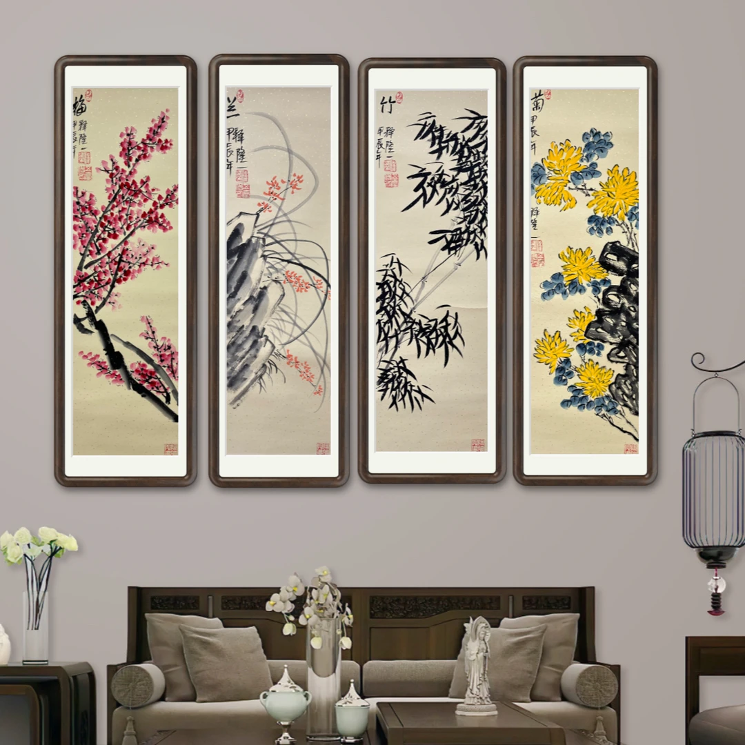 释隆一手绘《梅兰竹菊四条屏》宣纸100*35cm