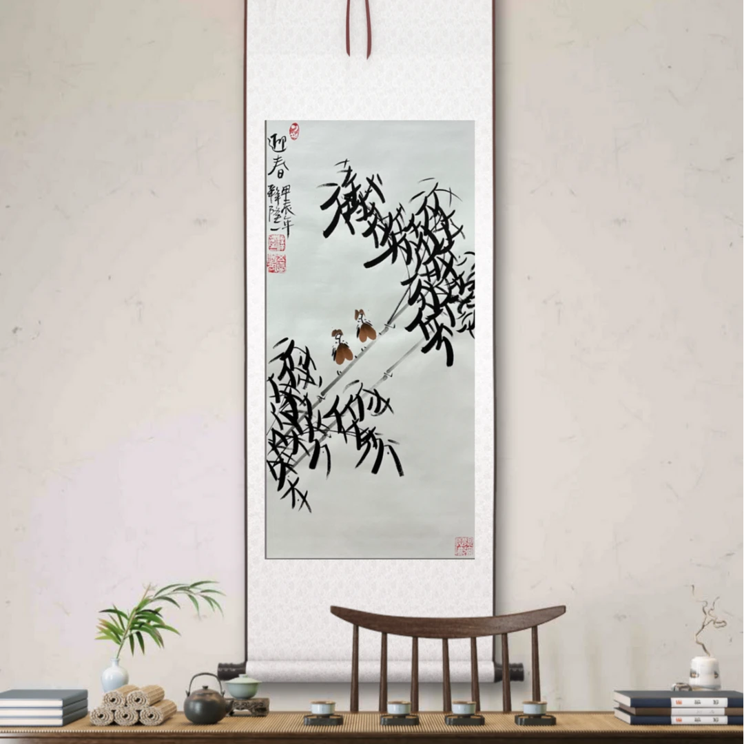 a释隆一手绘墨竹《迎春》卷轴130*50cm