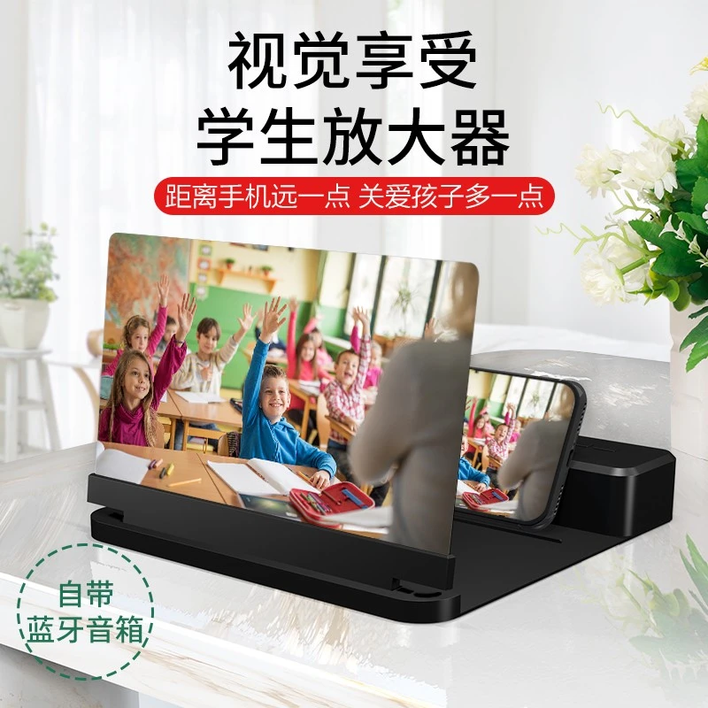 手机屏幕放大器放大镜高清大屏超清蓝光投影懒人支架通用护眼视频