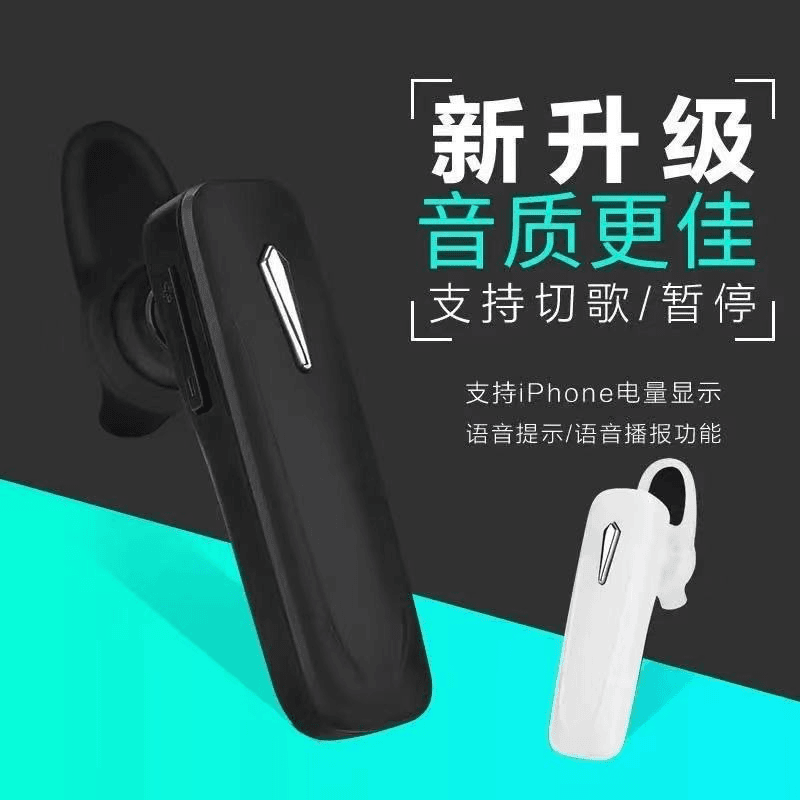 无线蓝牙耳机挂耳式开车运动听歌通话适用苹果华为安卓等手机通用