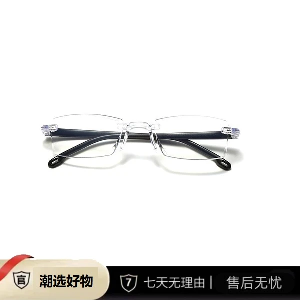 工艺清晰老花镜老视镜蓝光无框高清超轻时尚护目
