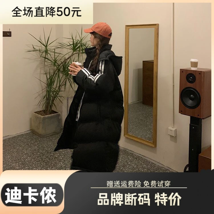 迪卡侬羽绒服大促特价2023年小众新款羽绒服女过膝大码宽松羽绒服