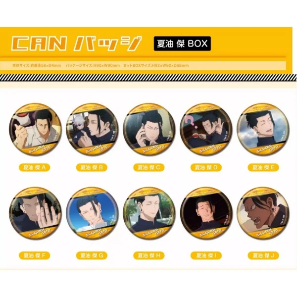 【桃太郎】咒术回战 夏油杰 场面写个人池吧唧徽章 现货 随机一发