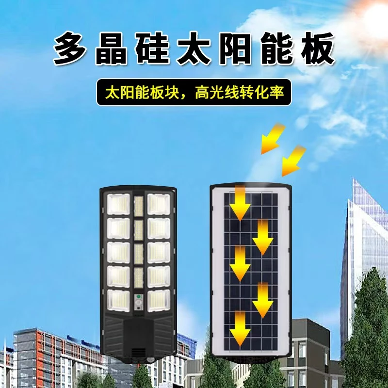 太阳能路灯室外庭院灯防水照明大功率院子道路照明超亮一体化路灯