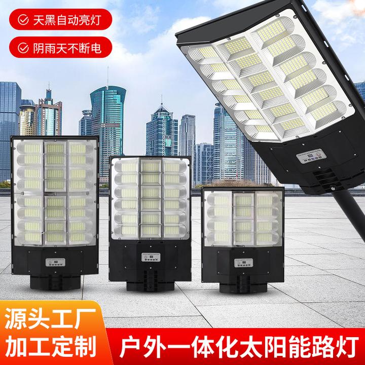 新款LED一体化太阳能路灯户外爆亮农村照明路灯庭院灯可照500平