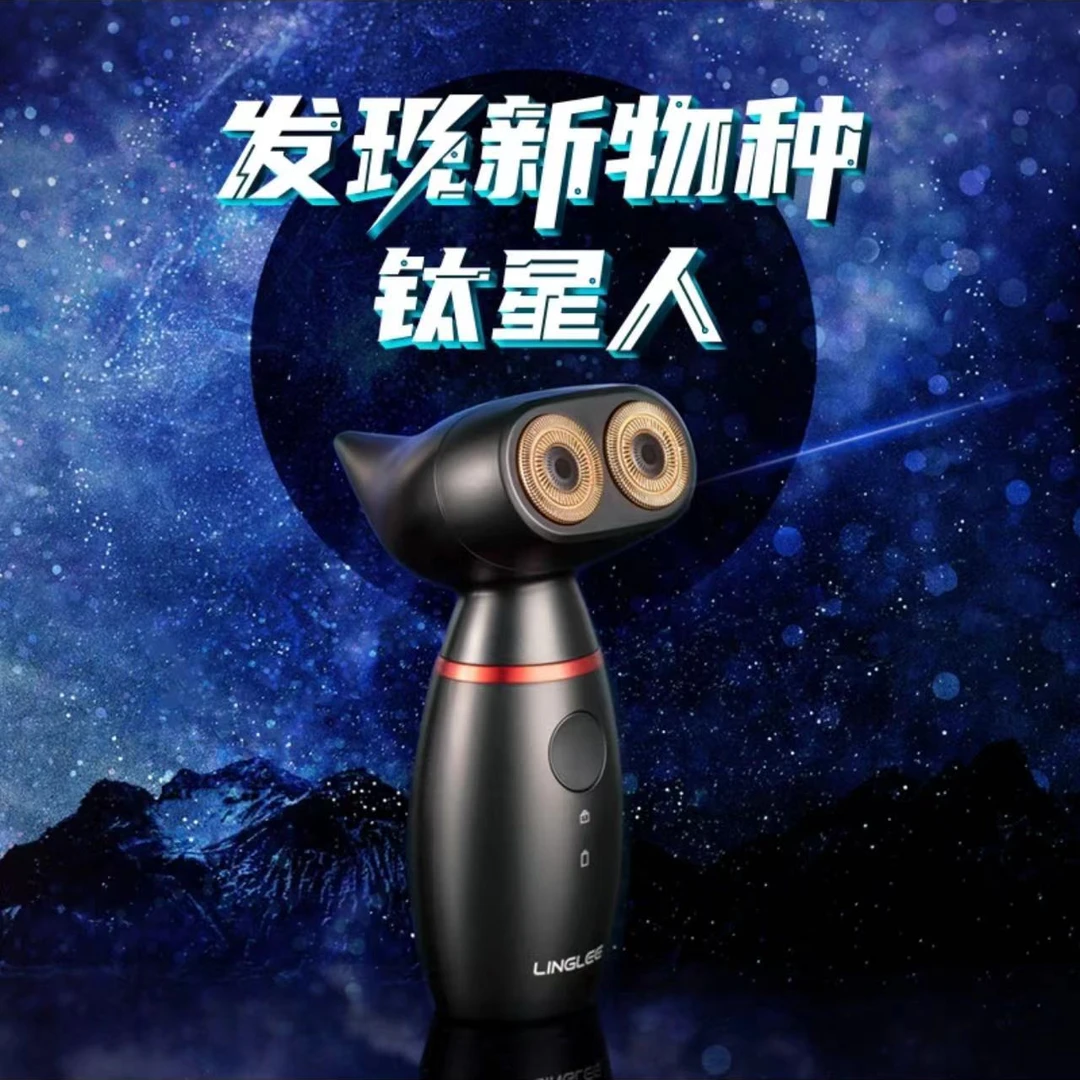 准新品  电动剃须刀男士双刀头刮胡刀全身防水剃须刀