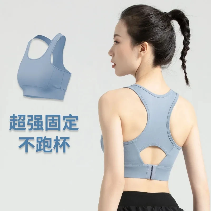 运动内衣女高强度外穿聚拢美背心文胸防震跑步防下垂健身瑜伽服