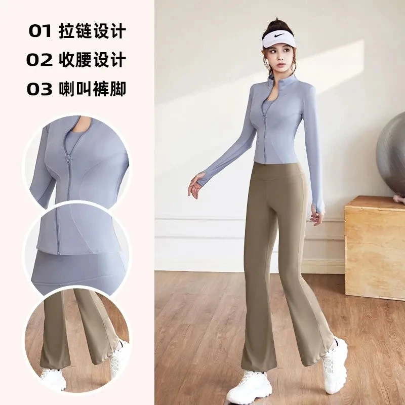 速干无缝瑜伽套装高腰提臀喇叭裤纯色露脐外套套装运动健身套装女
