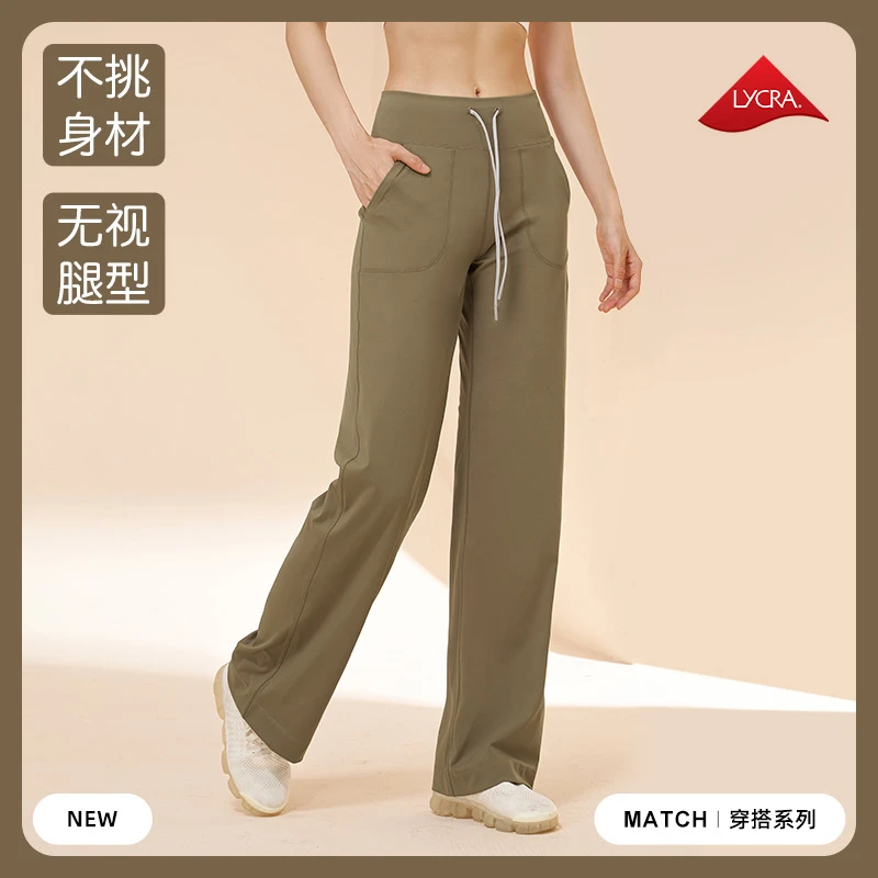 T-nice宽松速干直筒阔腿裤抽绳高腰提臀运动健身休闲垂感运动裤女
