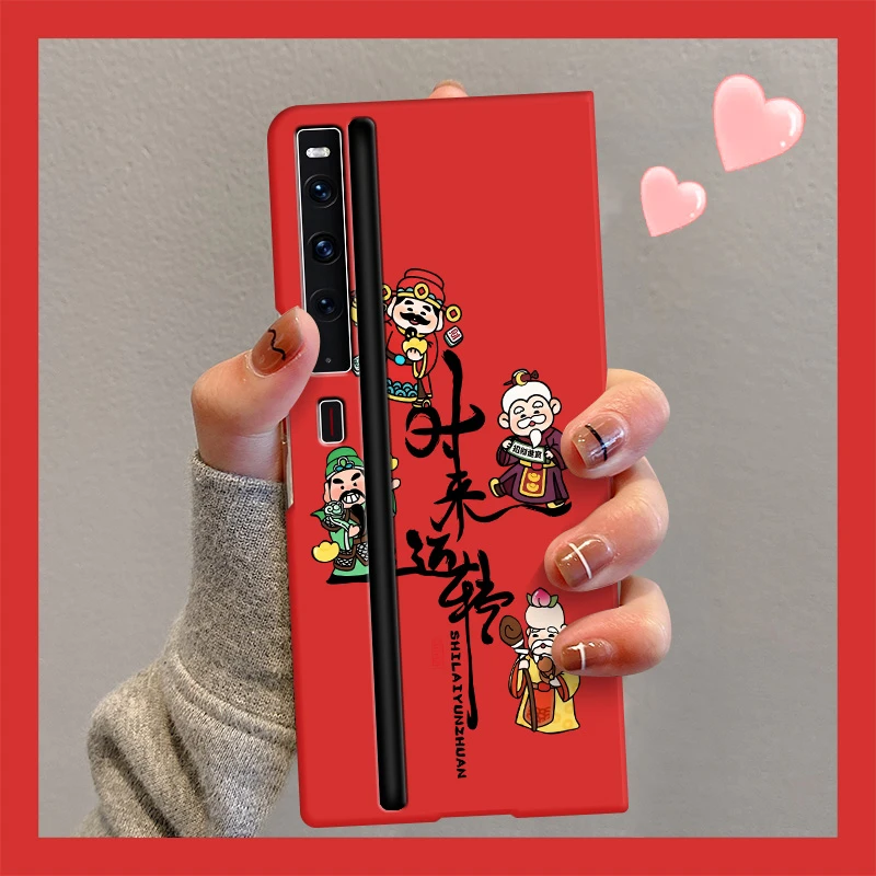 华为mateXs2手机壳女2024新款时来运转龙新年mateX32折叠屏保护套