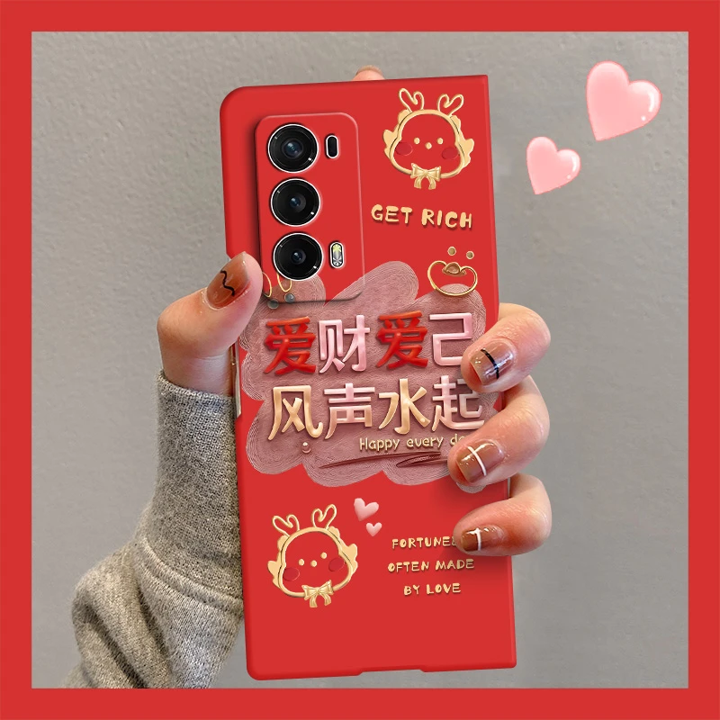 荣耀MagicV2手机壳女2024新款龙新年风声水起至臻版折叠屏保护套