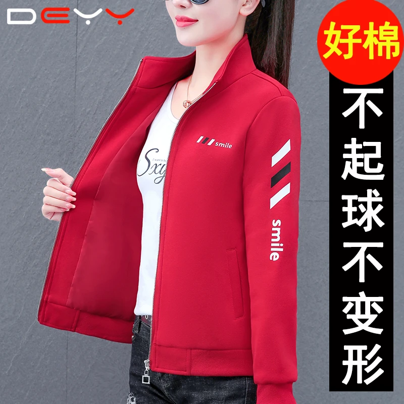 休闲外套女春秋薄款2023新款中年妈妈早秋上衣小个子短款衬衫外套