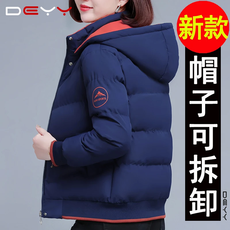 DEYY双面穿棉服女冬季新款大码宽松加厚保暖棉袄女士冬装棉衣外套