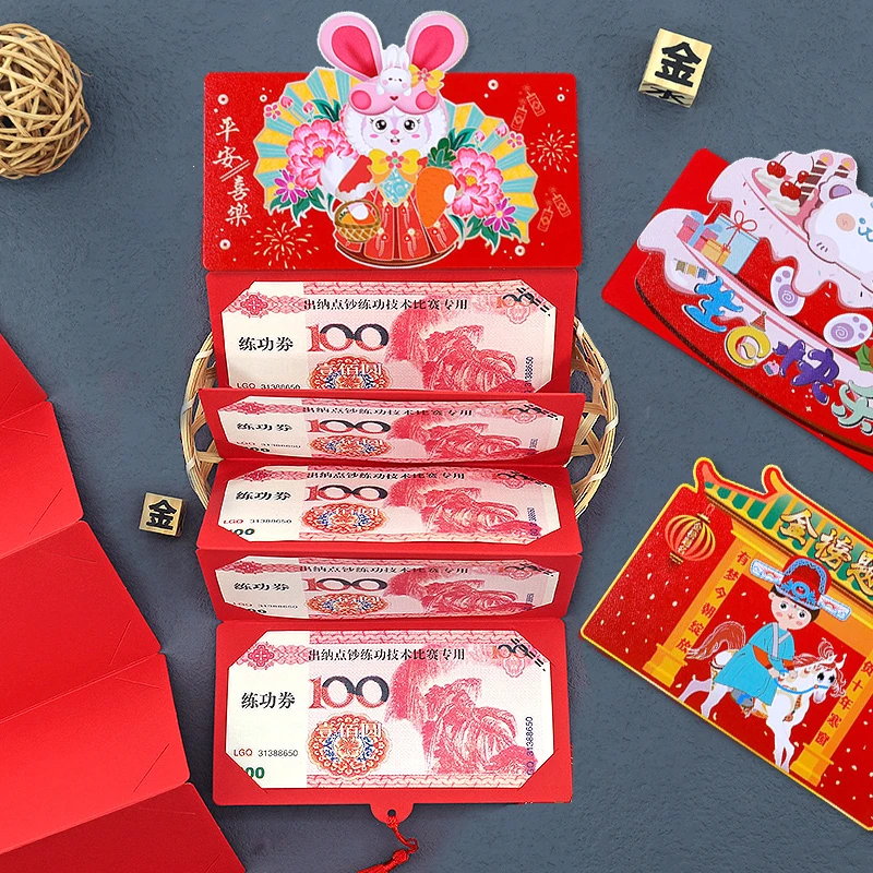 创意折叠包长款原创红包送礼乔迁生日快乐送家人礼物结婚卡位利是