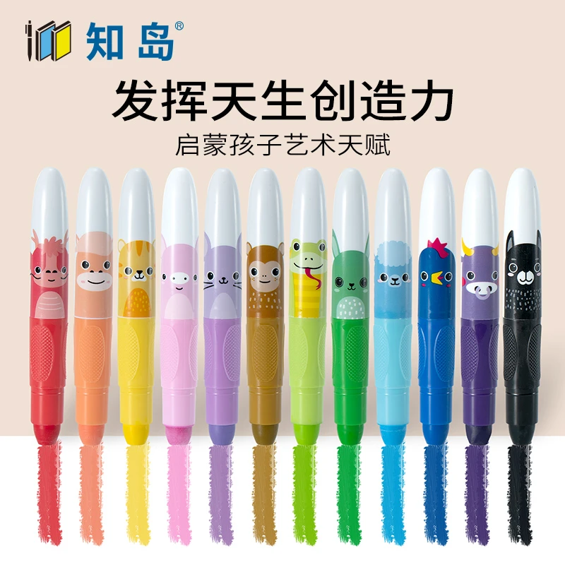 知岛可水洗旋转出芯彩色创意安全无毒丝滑加粗不脏手丝滑蜡笔加大