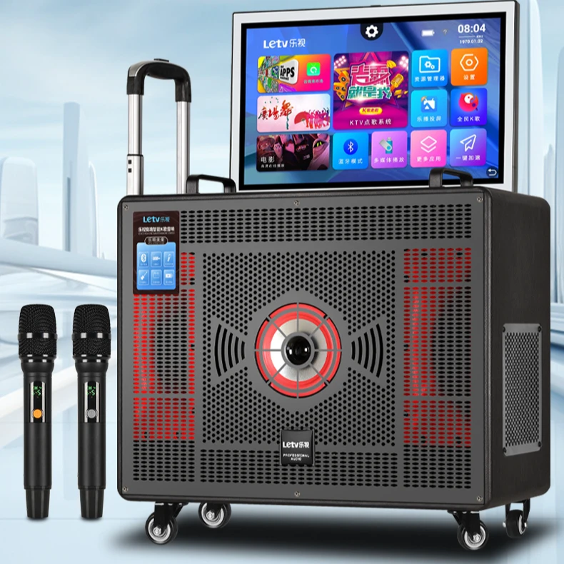Letv/乐视-户外高配版-唱歌、直播、家庭KTV、移动KTV音响、2024