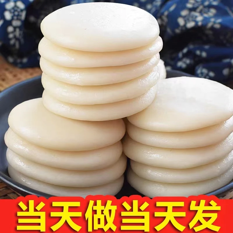 湖北特产湖南土家族手工糯米糍粑黄豆粉红糖糍粑半成品年糕小吃