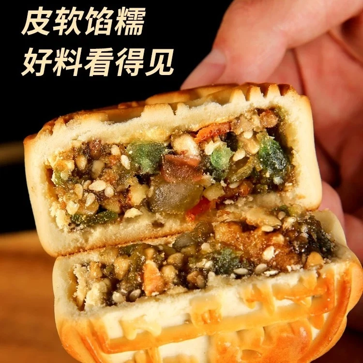 老五仁大月饼90g/个广式水果味月饼传统手工中秋糕点零食独立包装