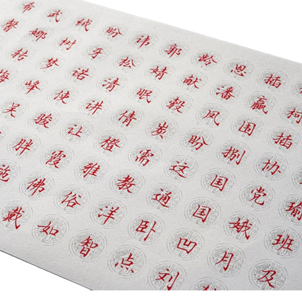 瓦当格70克A4蒙肯纸护眼纸2.0浅灰色硬笔书法专用纸创作纸包邮