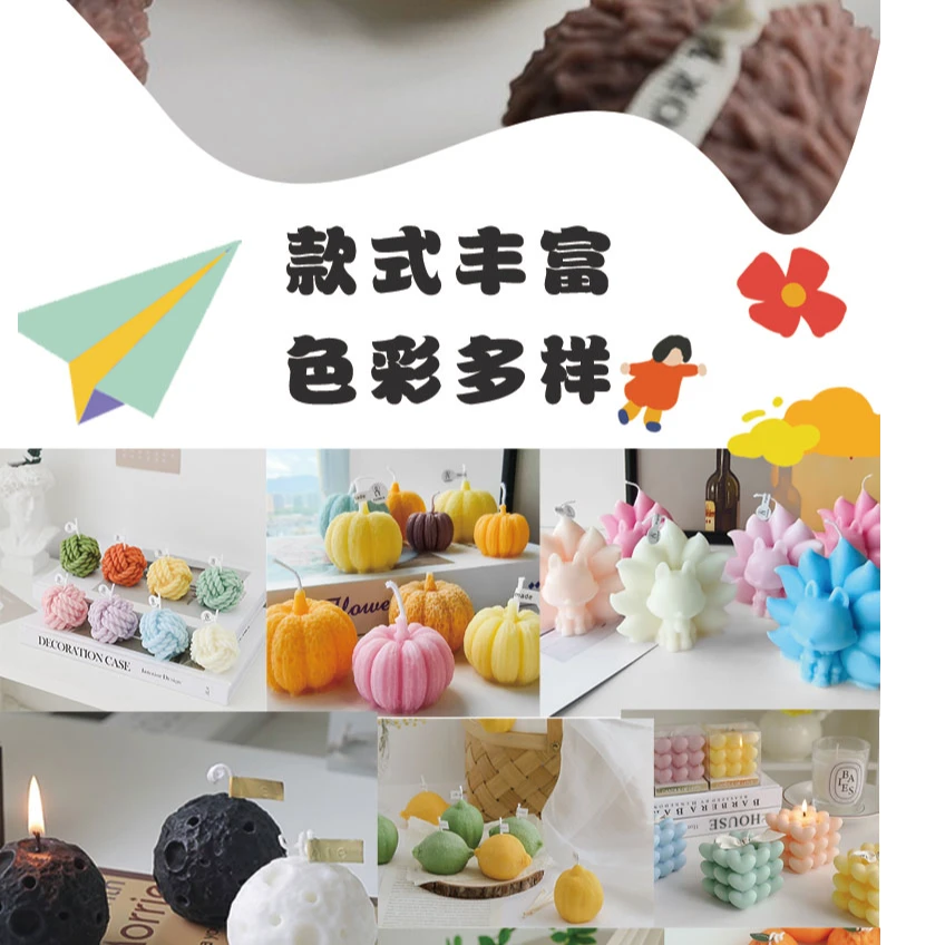 壹柒丸香薰蜡烛盲盒产品——39.9经典简约款拆二